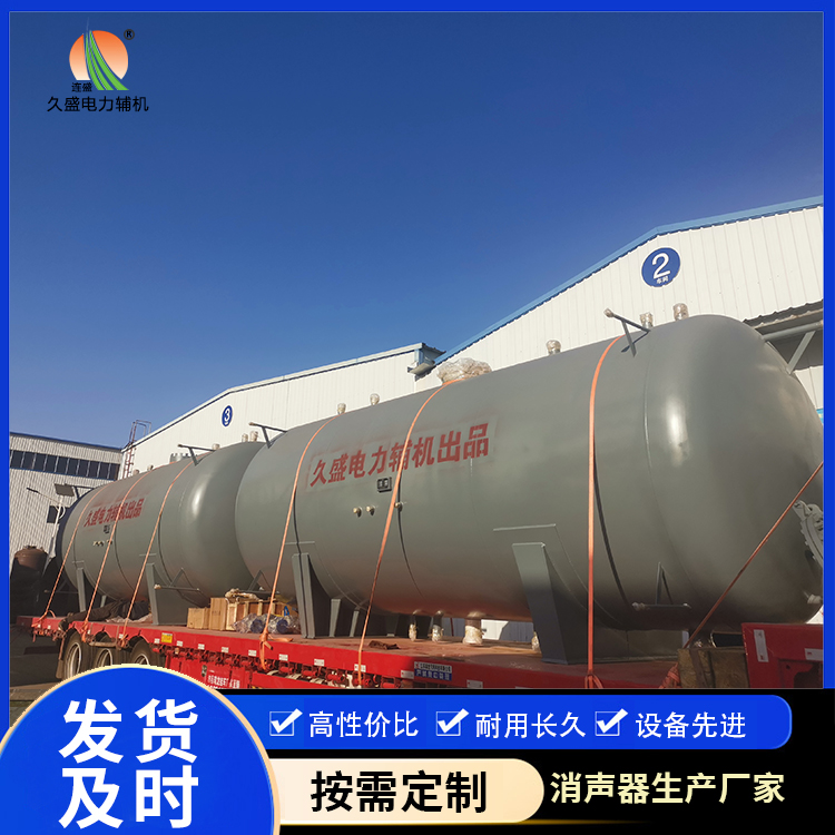 兴宁如何提高除氧器工作效率?