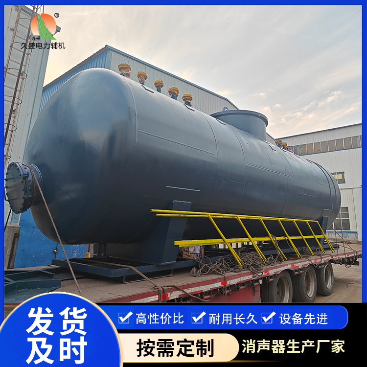 兴宁 真空除氧器的原理和作用